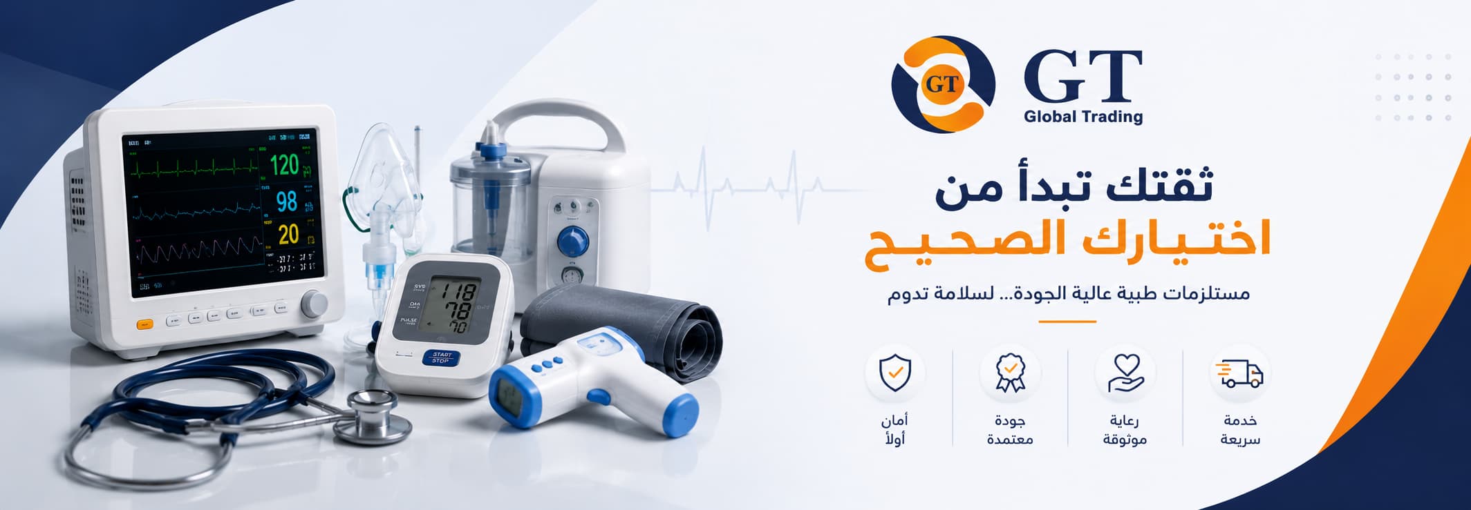 globaltrademed