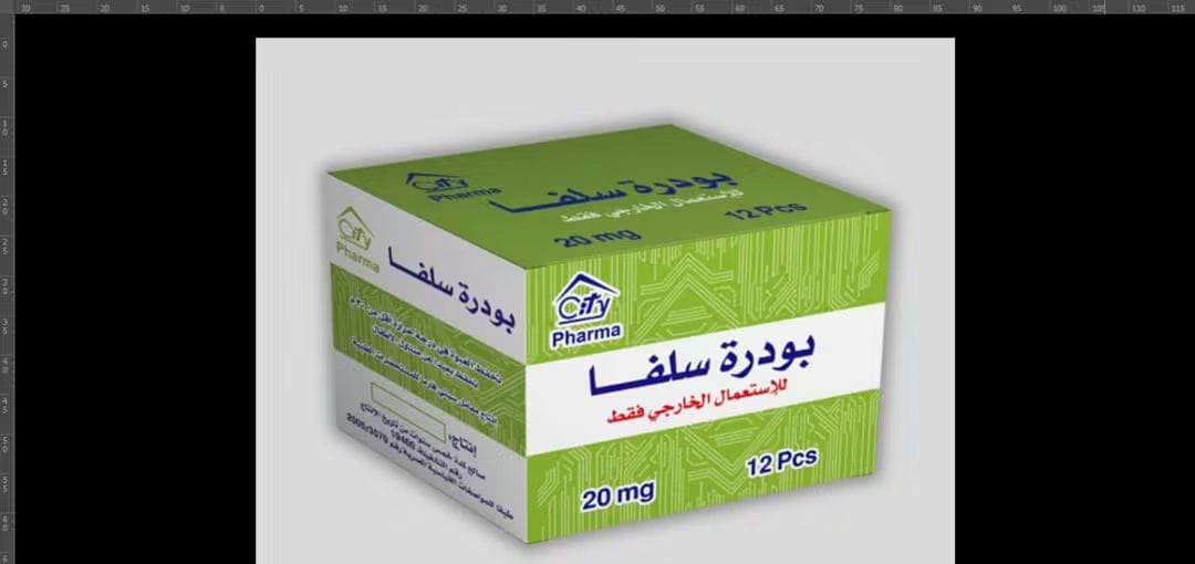WhatsApp Image 2026-08-18 at 11.27.05 PM (1) بودره سلفا - الصورة 1