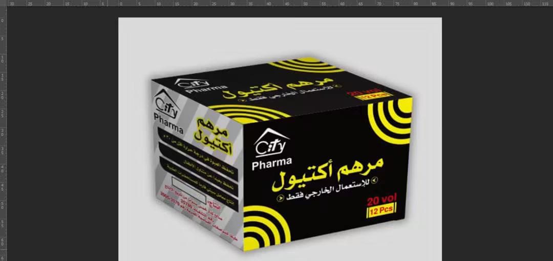 WhatsApp Image 2026-08-18 at 11.27.05 PM (3) مرهم اكتيول اسود - الصورة 1