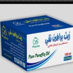 زيت برافين نقي