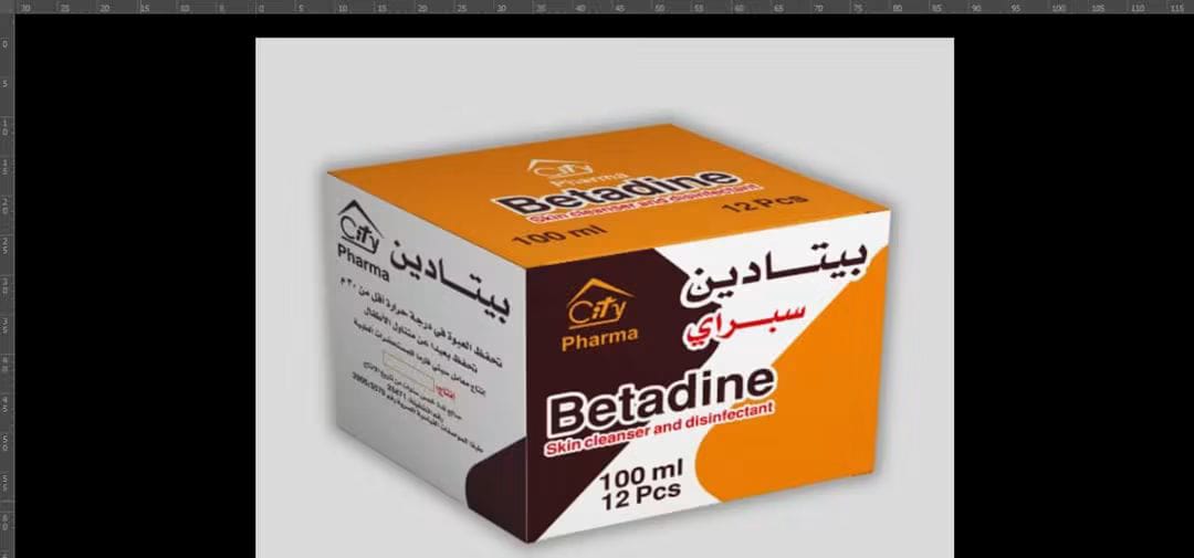 WhatsApp Image 2026-08-18 at 11.27.06 PM بيتادين اسبراي - الصورة 1