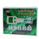 حجامه اسلاميه