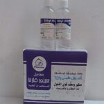 كحول اسبراي 70%