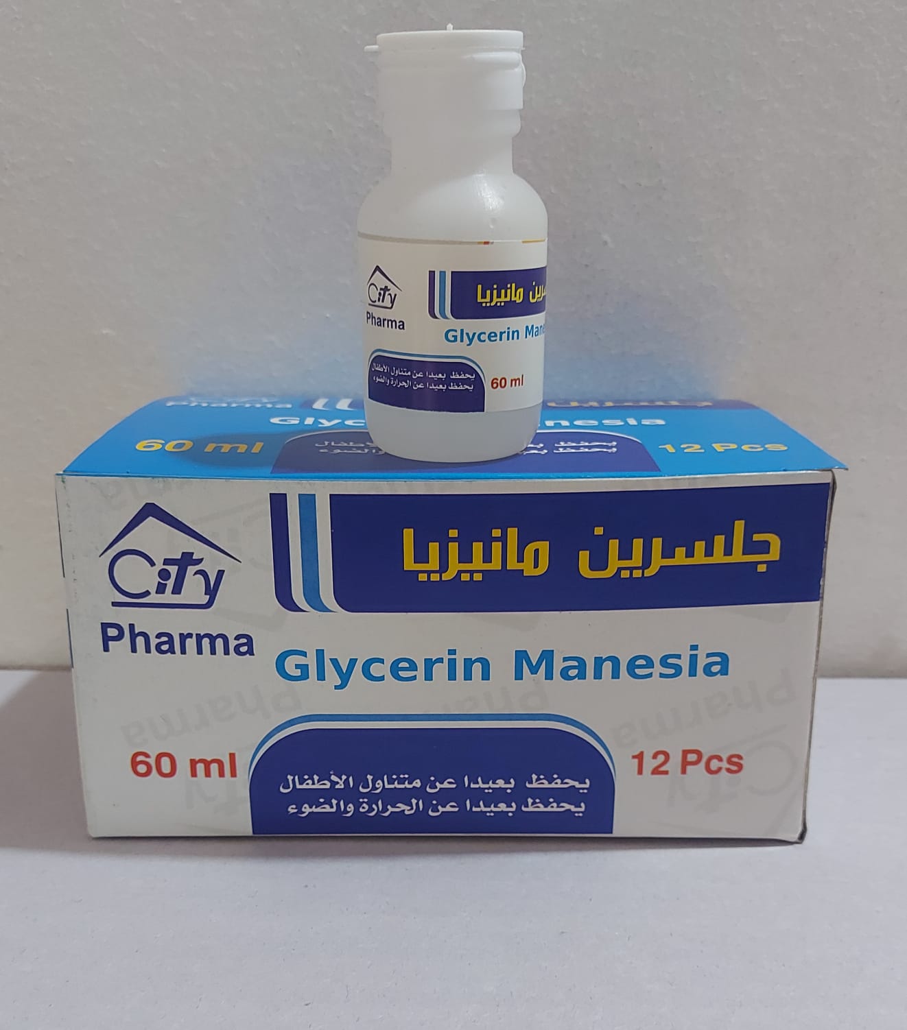 WhatsApp Image 2026-08-19 at 3.16.41 PM (2) جلسرين مانيزيا - الصورة 1