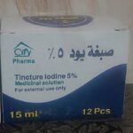 صبغه يود 5%