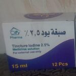 صبغه يود 2.5%