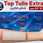 شاش فازلين 10x30