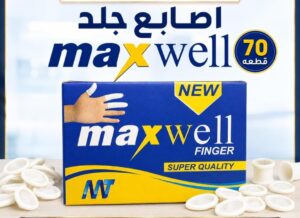 اصابع max well