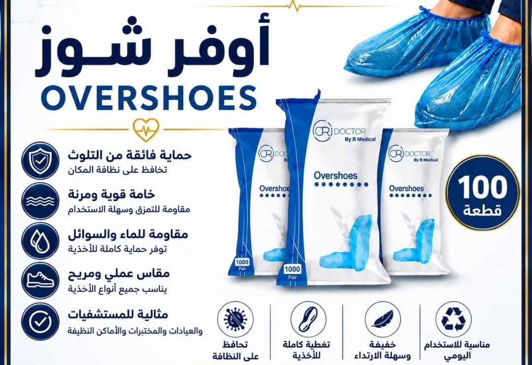 WhatsApp Image 2026-08-24 at 3.31.45 PM اوفر شوز - الصورة 1