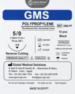 خيط برولين gms 5/0 عبوه 12ق