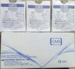 خيط برولين gms 4/0 عبوه 12ق