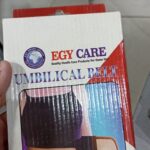 حزام سره كبار