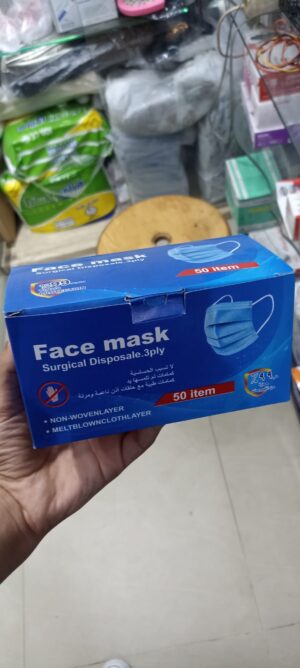كمامه كبار مغلفه