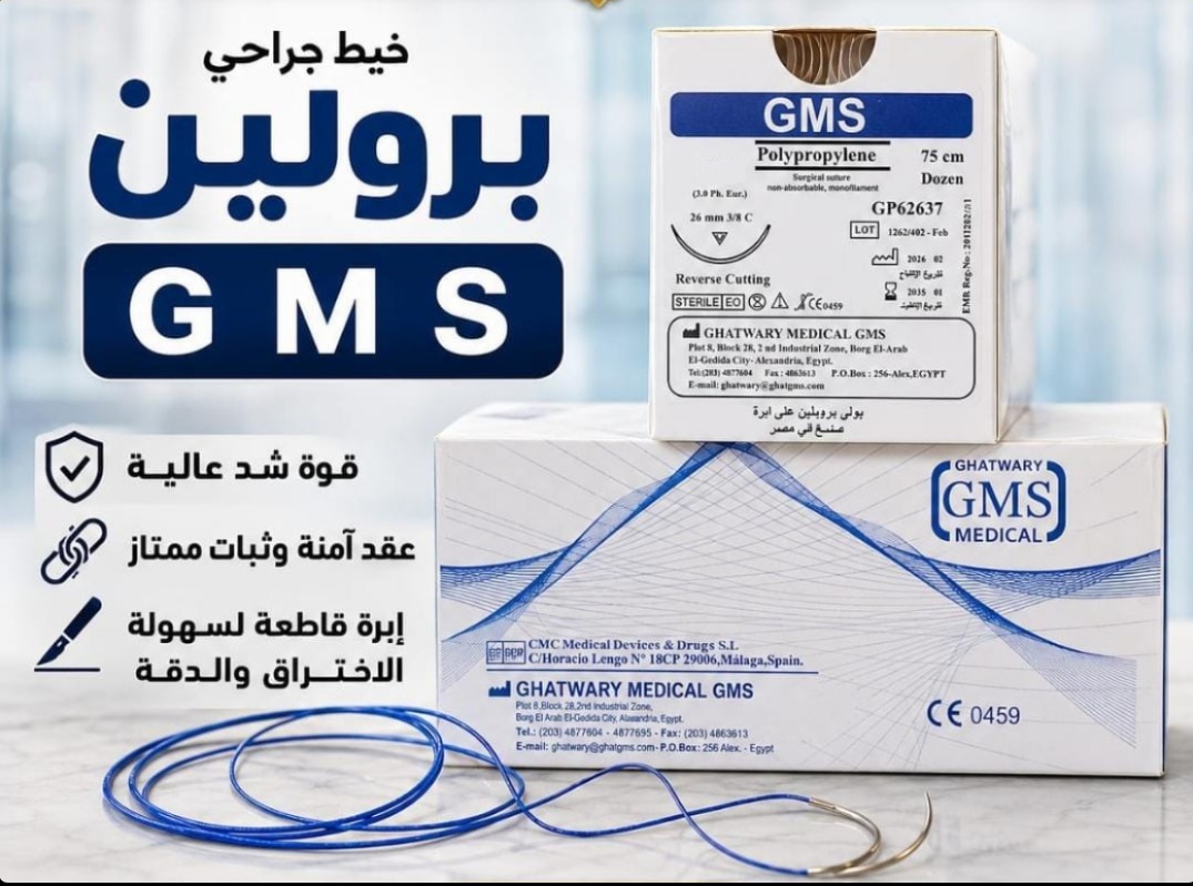 خيط خيط برولين gms 6/0 عبوه 12ق - الصورة 1
